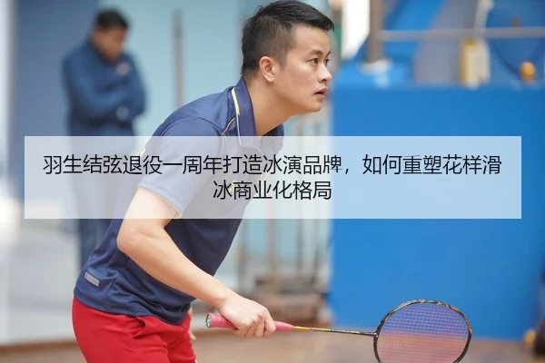 yu-sheng-jie-xian-tui-yi-yi-zhou-nian-da-zao-bing-yan-pin-pai-ru-he-zhong-su-hua-yang-hua-bing-shang-ye-hua-ge-ju-2-616.jpg