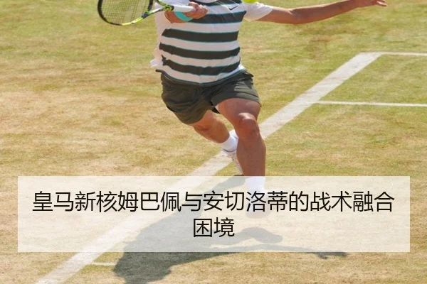 huang-ma-xin-he-mu-ba-pei-yu-an-qie-luo-di-de-zhan-shu-rong-he-kun-jing-2-821.jpg